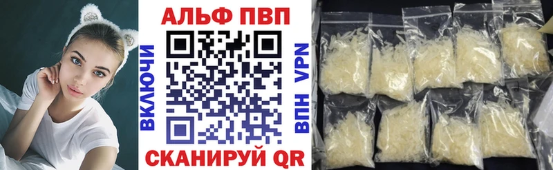 сайты даркнета официальный сайт  Эртиль  Альфа ПВП крисы CK 