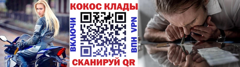 Cocaine FishScale Эртиль