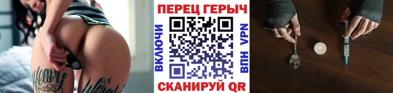 ГЕРОИН хмурый  MEGA вход  Эртиль  хочу наркоту 