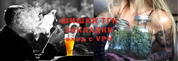 герыч Михайловск