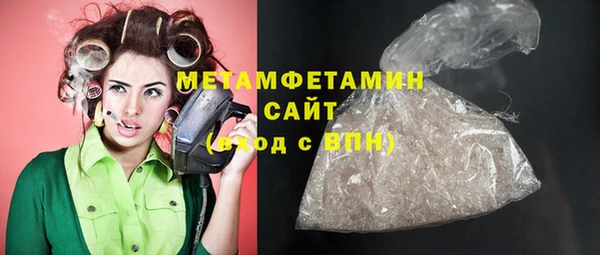 герыч Михайловск