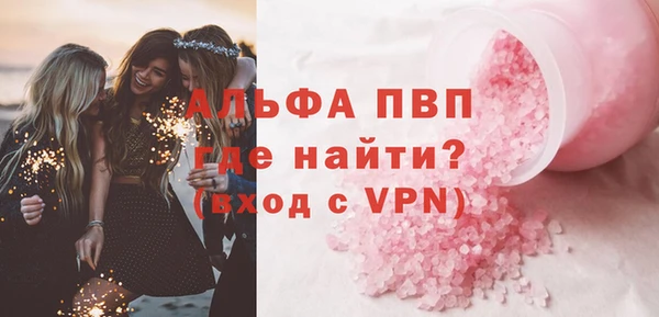 мефедрон Михайлов