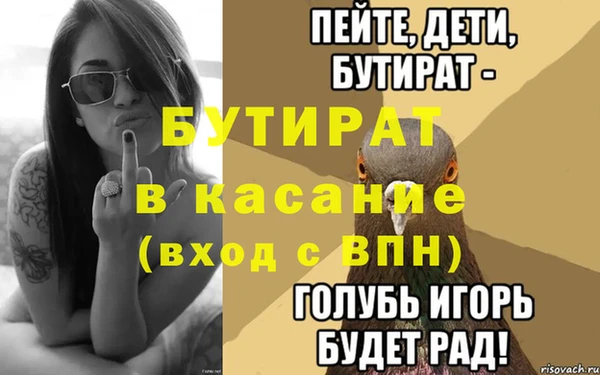 мефедрон Михайлов