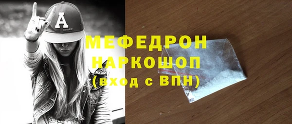 мефедрон Михайлов