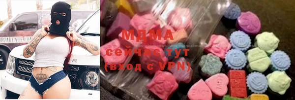 герыч Михайловск