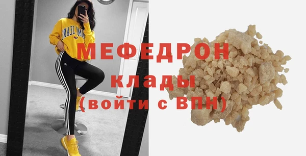 мефедрон Михайлов