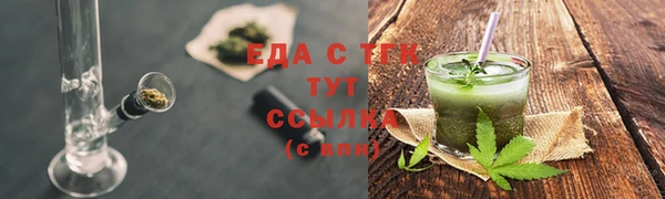 герыч Михайловск