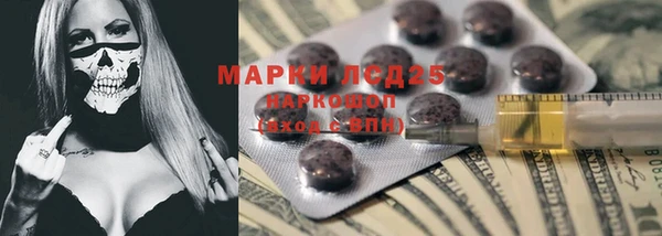 герыч Михайловск