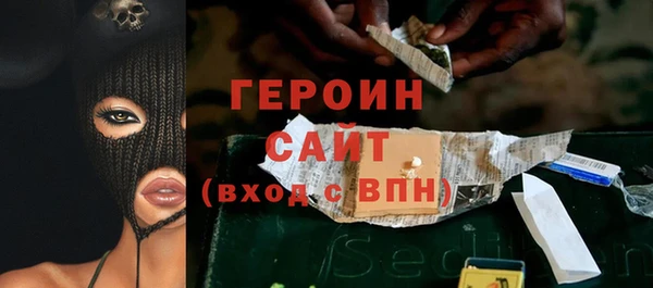 герыч Михайловск