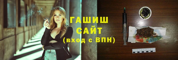 наркотики Михайловка