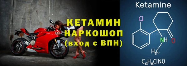 наркотики Михайловка