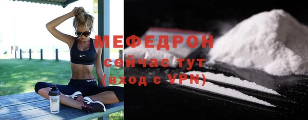 наркотики Михайловка