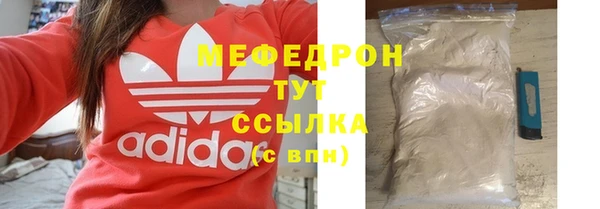 герыч Михайловск