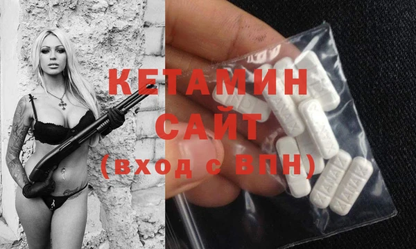 наркотики Михайловка