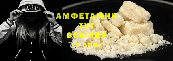 мефедрон Михайлов
