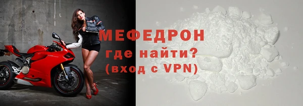 герыч Михайловск