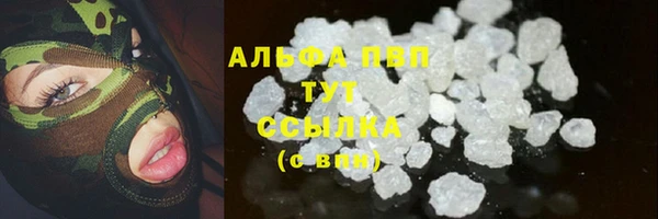 наркотики Михайловка