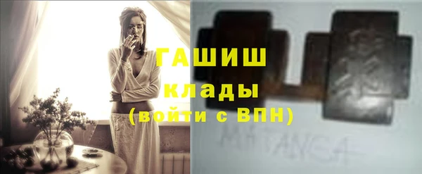 наркотики Михайловка
