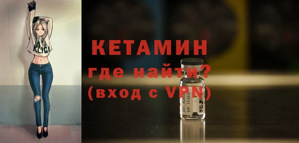 герыч Михайловск