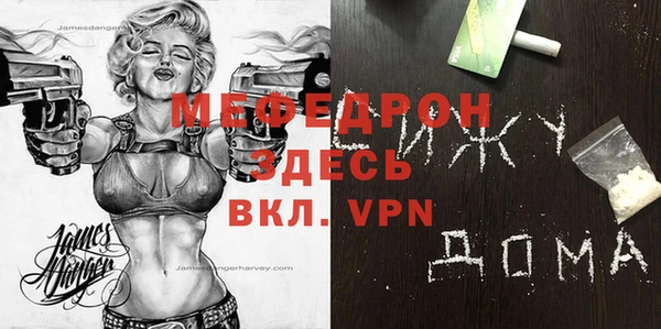 герыч Михайловск