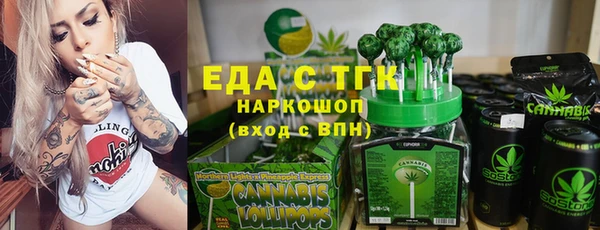 наркотики Михайловка