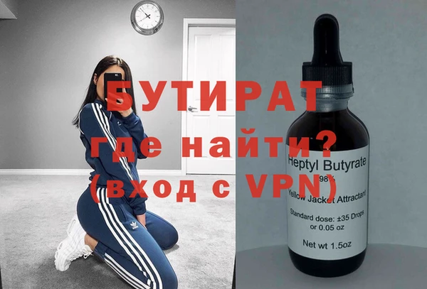 герыч Михайловск