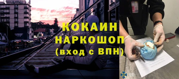 наркотики Михайловка
