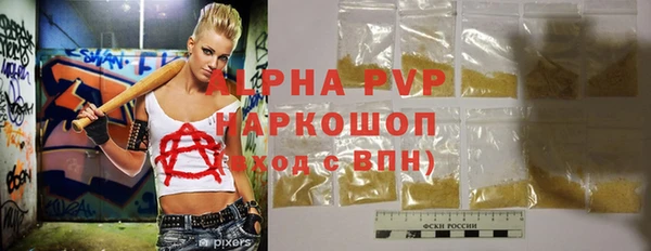 наркотики Михайловка