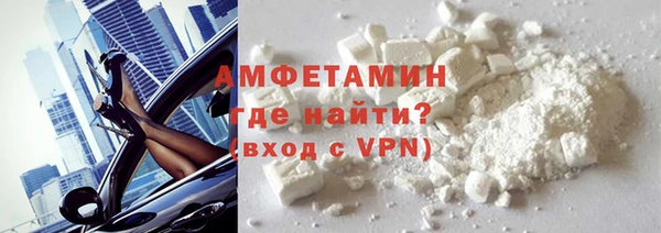 герыч Михайловск
