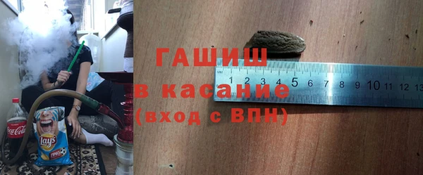 герыч Михайловск