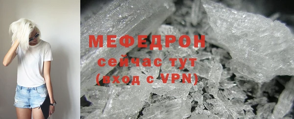 мефедрон Михайлов