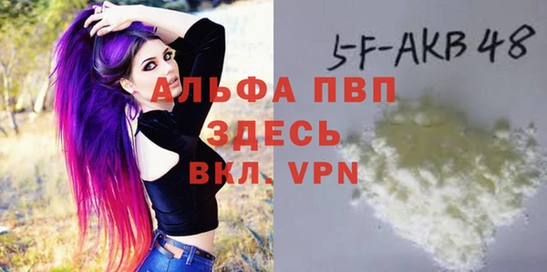 наркотики Михайловка