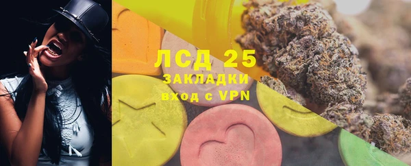 наркотики Михайловка