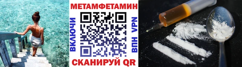 Метамфетамин винт  сколько стоит  Эртиль 