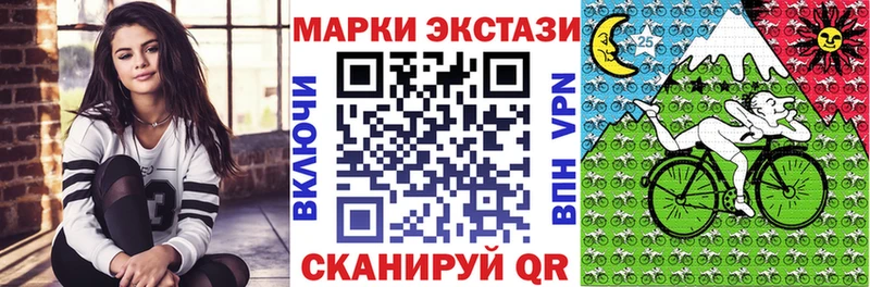 Наркотические марки 1,8мг  Эртиль 