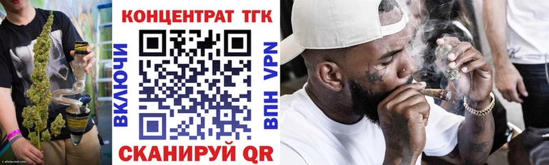 купить наркоту  Эртиль  Дистиллят ТГК гашишное масло 